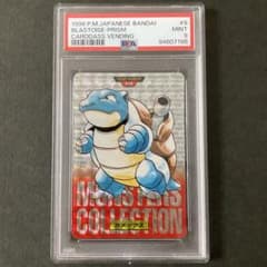 ポケモンカードダス　カメックス　タウンマップ　1996 2026年最新】カメックス カードダス タウンマップの人気アイテム