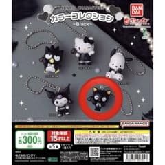 サンリオキャラクターズ カラーコレクション Black ガチャ　チョコキャットのサムネイル