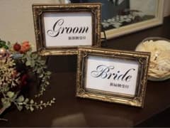 結婚式受付サインのサムネイル