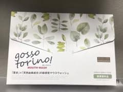 【新品未開封】goso torino！マウスウォッシュのサムネイル