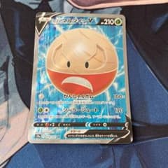 マルマインSRのサムネイル