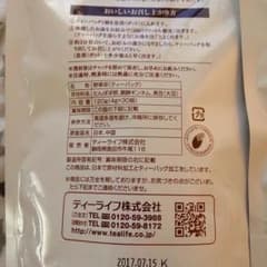 みるみる様 専用☆のサムネイル