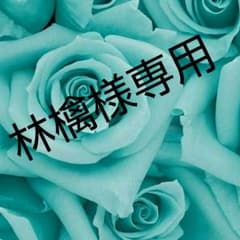 差額のサムネイル