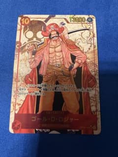 ワンピースカードゲーム ゴール・D・ロジャー SEC パラレル OP09-118 ゴール・D・ロジャー(☆SEC/パラレル)(OP09-118) | SEC/パラレル