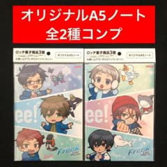 2. Aeon Exclusive [Free! FS Man 2 Original A5 Notebook (2 types x 1 set)]