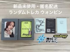 RIIZE ODYSSEY SUNLOVE D ver. トレカ ウォンビンのサムネイル