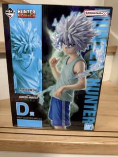 HUNTER x HUNTER 一番くじ　キルア・ゾルディック D賞 フィギュアのサムネイル