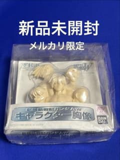 安い新機動戦記ガンダムW ガレージキットの通販商品を比較 