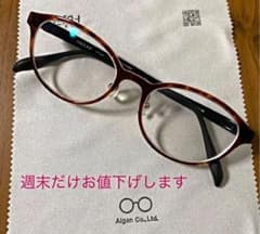 プロフ必読⭐︎りお⭐︎様専用ですのサムネイル