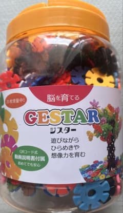 GESTAR ジスター 知育ブロック 20枚増量中のサムネイル