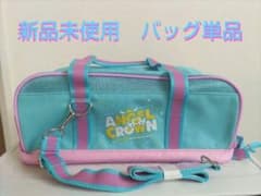【値下げ】新品　絵の具バッグ　バッグのみ　ショルダーベルト付　 小学生　水色のサムネイル