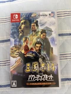 Nintendo Switch 三國志14コンプリートエディション