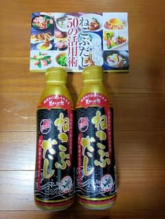 ねこぶだし 450ml 2本セット レシピ付き - 3