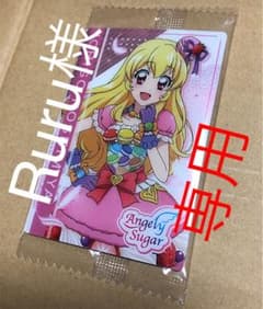Ruru様 専用のサムネイル
