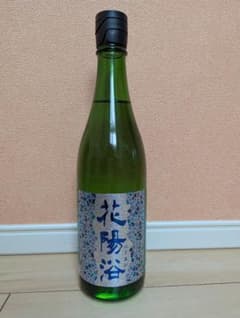 花陽浴 無濾過生原酒 八反錦のサムネイル