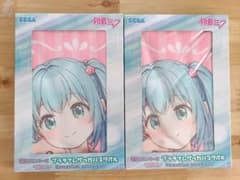 初音ミク プラチナムザッカバスタオル 2枚セット【匿名発送】