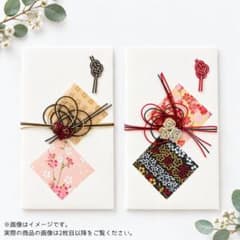 ご祝儀袋 ハンドメイド 2枚セット 赤 茶 黒 内袋付きのサムネイル