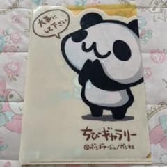 p 平成 レトロ ちびギャラリー パンダ クリアファイル 値下げ - メルカリ