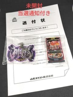 スマスロ ゴッドイーター 神墜キーホルダー 筐体アクスタ - メルカリ