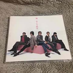 嵐 サクラ桜ケ 初回限定版のサムネイル