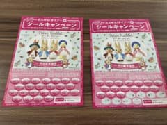 ダイソー シール ピーターラビットのサムネイル