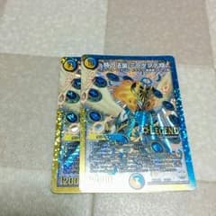 [値段交渉、即購入〇]時の法典 ミラダンテ xii 2枚のサムネイル