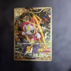 ス*✨様 フーパ：光輪の超魔神 フーパ 入場者プレゼント PROMO XYシリー フーパ：光輪の超魔神 フーパ 入場者プレゼント PROMO XYシリーズ