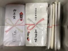 昭和 レトロ 雑貨 タオルのサムネイル