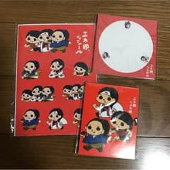 三太郎プチシール&プチメモ帳&プチふせんのサムネイル