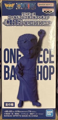 ONE PIECE BASE SHOP限定】ワンピース ワールドコレクタブルフィギュア