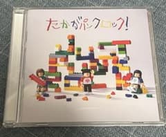 サバシスター たかがパンクロック！ 2ndアルバム CDのサムネイル
