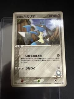 ルカリオ 波導のルカリオ 090/PCG-P プロモカード マクドナルド - メルカリ