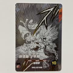 ドラゴンボールスーパーダイバーズ SDVTB-003 孫悟飯:少年期 - メルカリ