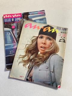 anan 創刊号　新an・an第1号 anan 創刊号 新an・an第1号 - メルカリ