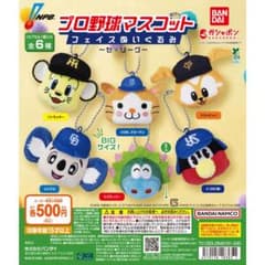 プロ野球マスコット フェイスぬいぐるみ ドアラ ガシャポンのサムネイル