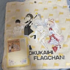 全力回避フラグちゃん！ トートバッグ、レターセットのサムネイル