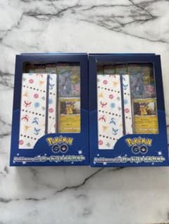 ポケモンカードゲーム ポケモンGO カードファイルセット 2個セット