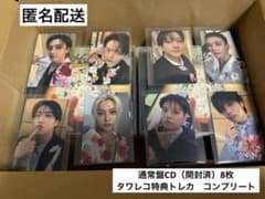 stray kids Hollow通常盤（開封済）8枚、タワレコ特典トレカ8人 stray kids Hollow通常盤（開封済）8枚、タワレコ特典トレカ8人 - メルカリ