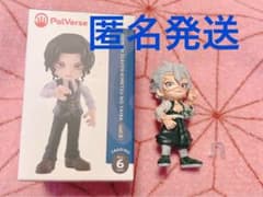 パルバース 鬼滅の刃 vol.3 不死川実弥　フィギュア PalVerse