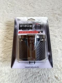 カーメイト ドリンクホルダー DZ265 カーボン調 ブラックのサムネイル