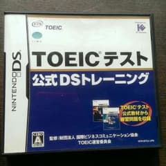 DSソフトのサムネイル