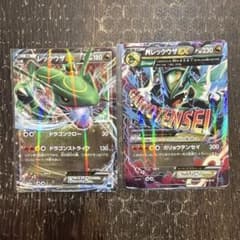 ポケモンカード レックウザEX MレックウザEX（フチ傷あり）2枚セット