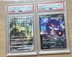ゲンガーV ソード&シールド スタートデッキ100 キラ 253/414 - メルカリ