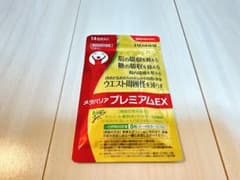 富士フイルム メタバリアプレミアムex  112粒 14日分のサムネイル