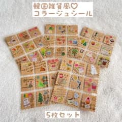 Thumbnail of ハンドメイド 切手風シール 韓国雑貨 コラージュ おすそ分け