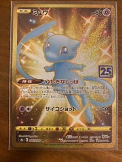 ポケモンカード 25th ミュウUR - メルカリ
