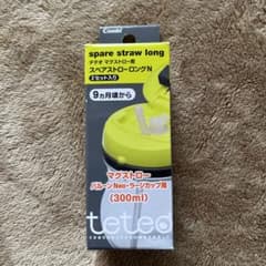 TETEO マグストロー　スペアストローロングN　2セット入りのサムネイル