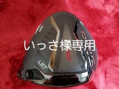 G410 LST 10.5° ドライバー ヘッドのみ ロースピン 日本仕様のサムネイル