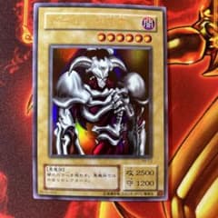 デーモンの召喚 RB-03 ウルトラレア 美品 特価 - メルカリ