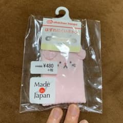 はずれにくいミトンのサムネイル